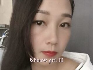 Chinese_girl_111