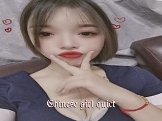 Chinese_girl_quick