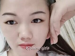Chinese_girls