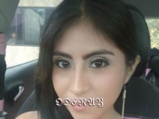 ODERAY
