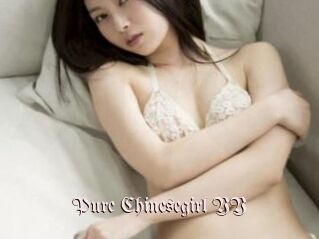 Pure_Chinesegirl_YY
