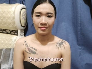 Piyakunbunson