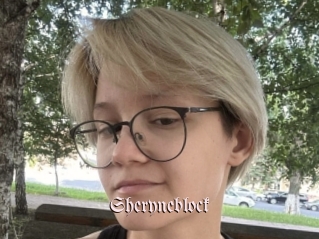 Sheryneblock